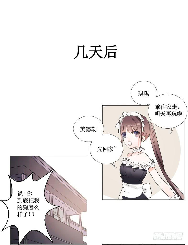 你会有这么好心?!1