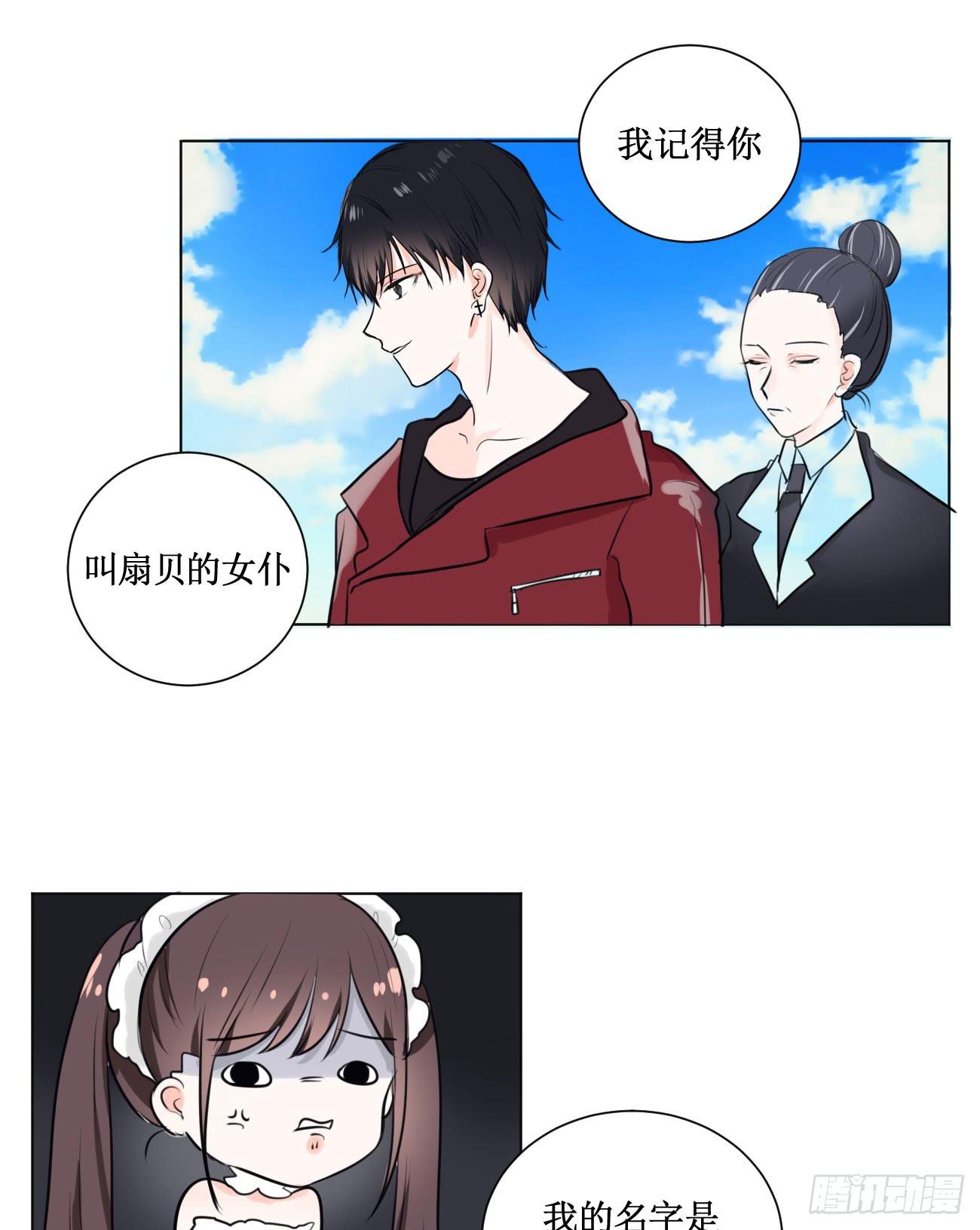 穿个女仆服勾引男人29
