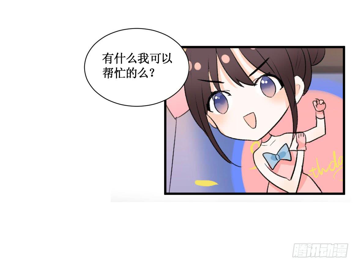 在想守护的东西前，原则算什么15