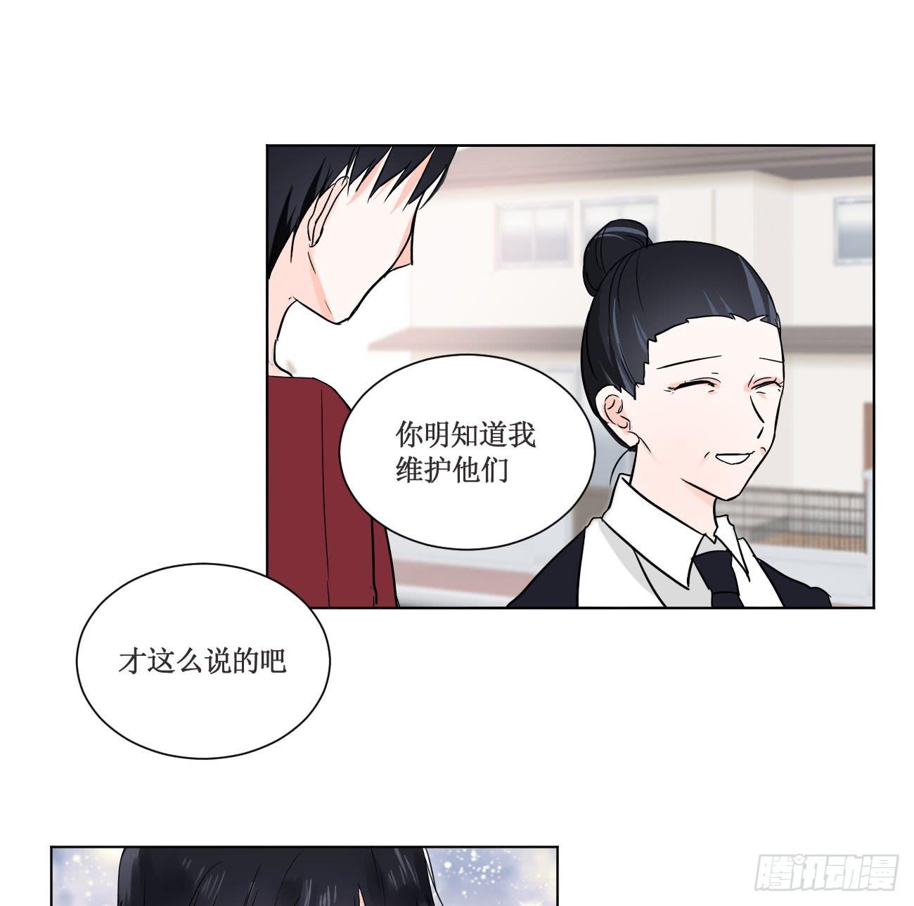 你休想勾引我未婚夫!17