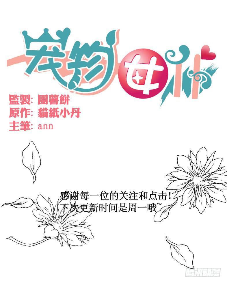 我一定要帮助他!!21
