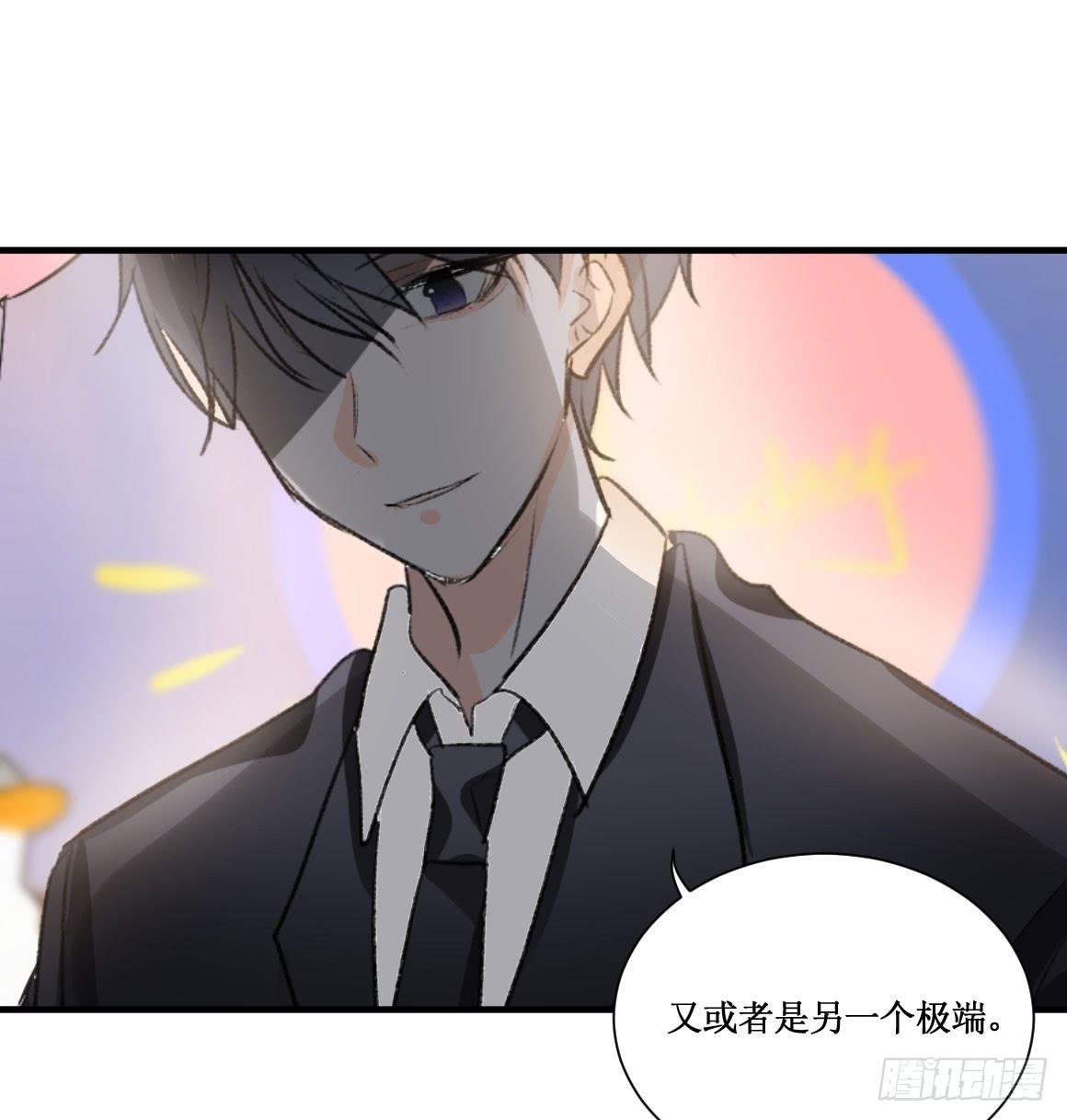 在想守护的东西前，原则算什么24