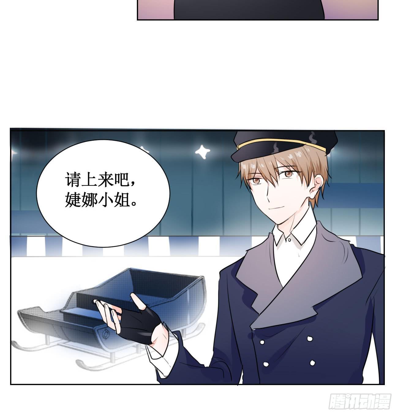 这个计划居然是…?!14