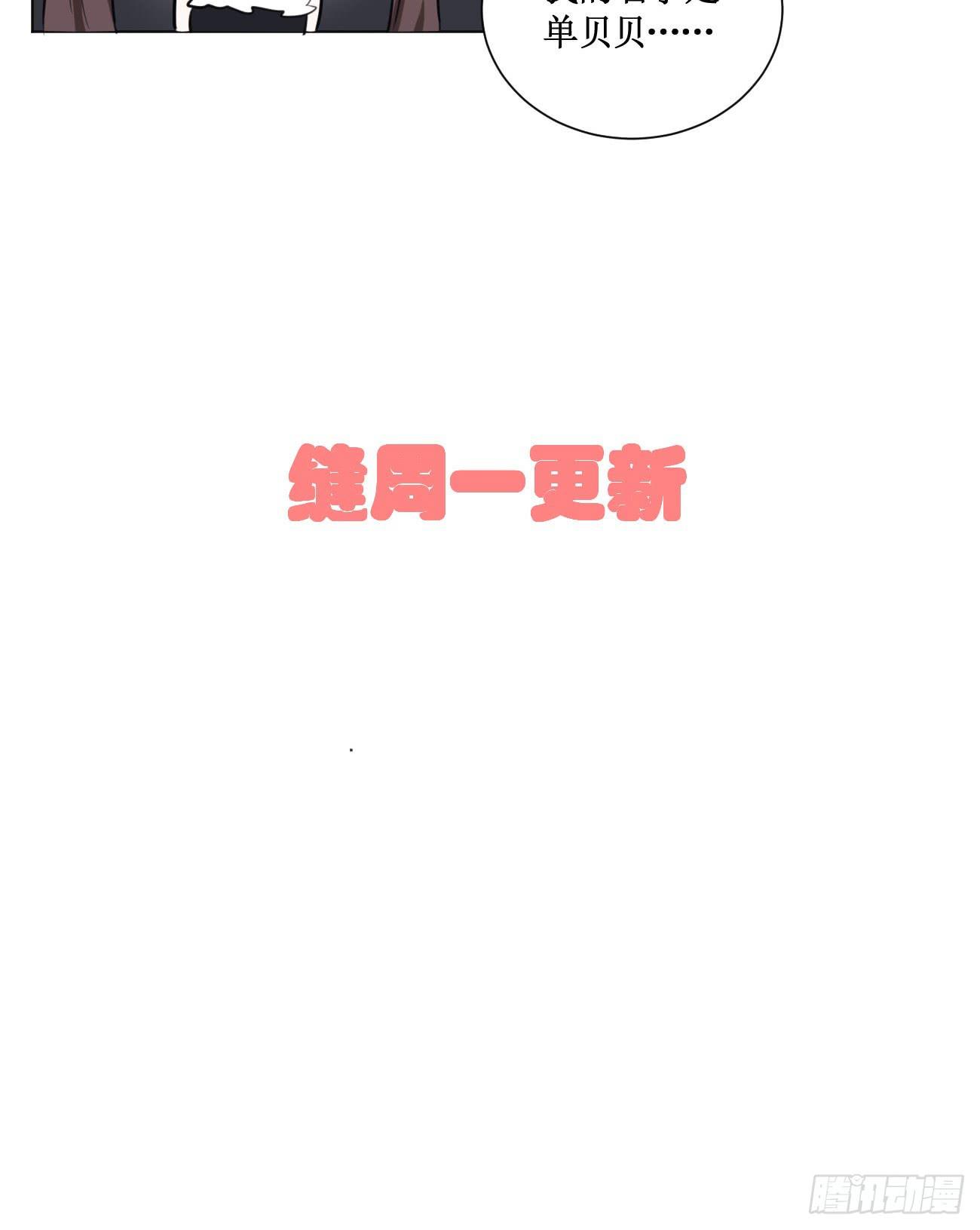 穿个女仆服勾引男人30
