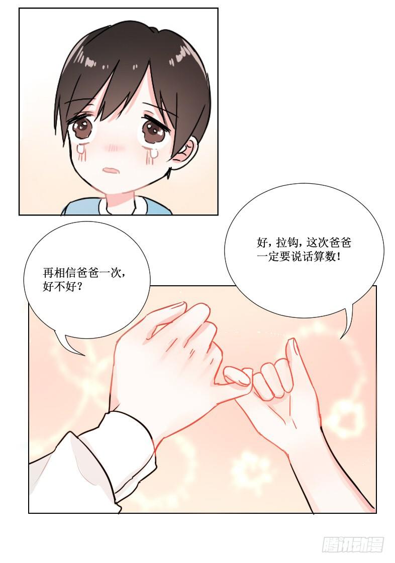 我一定要帮助他!!3