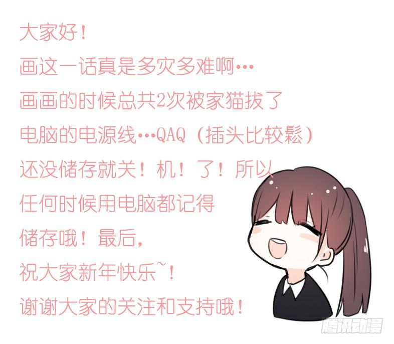 见、见习女仆?!23