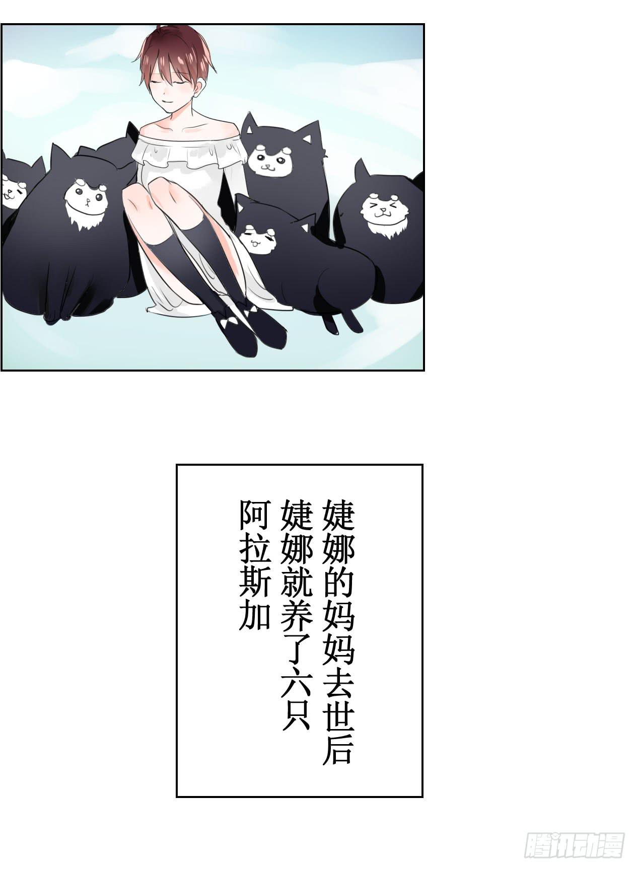 原来你是有目的的！8