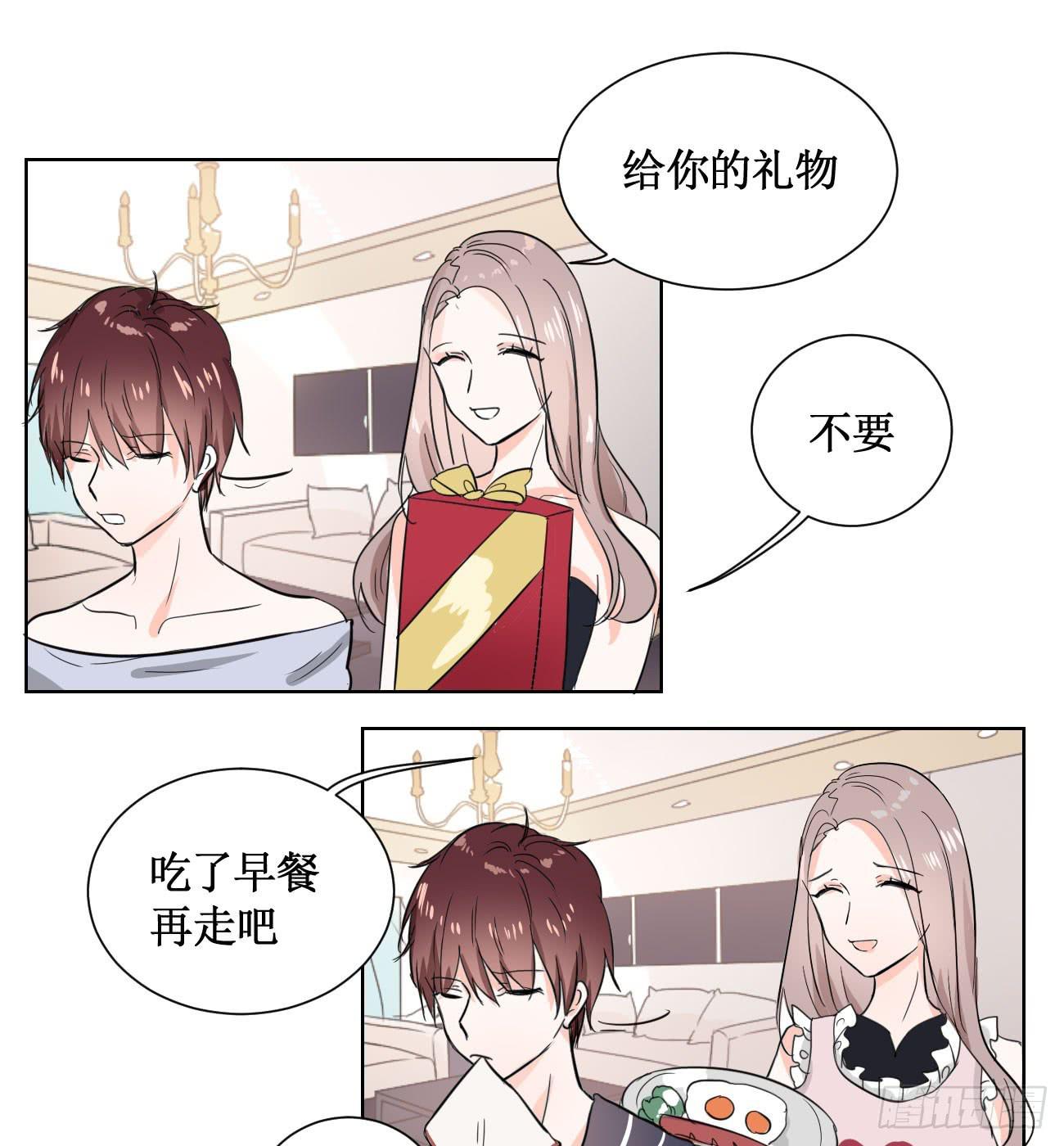 原来你是有目的的！22