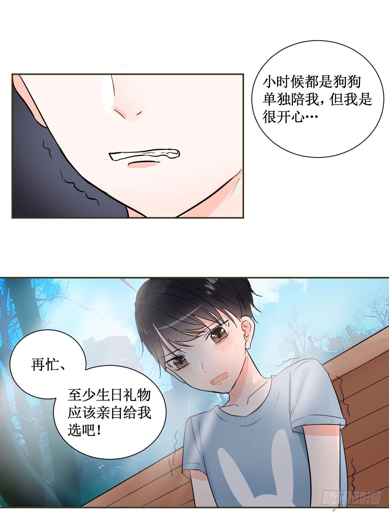 到手的生意不能飞了12