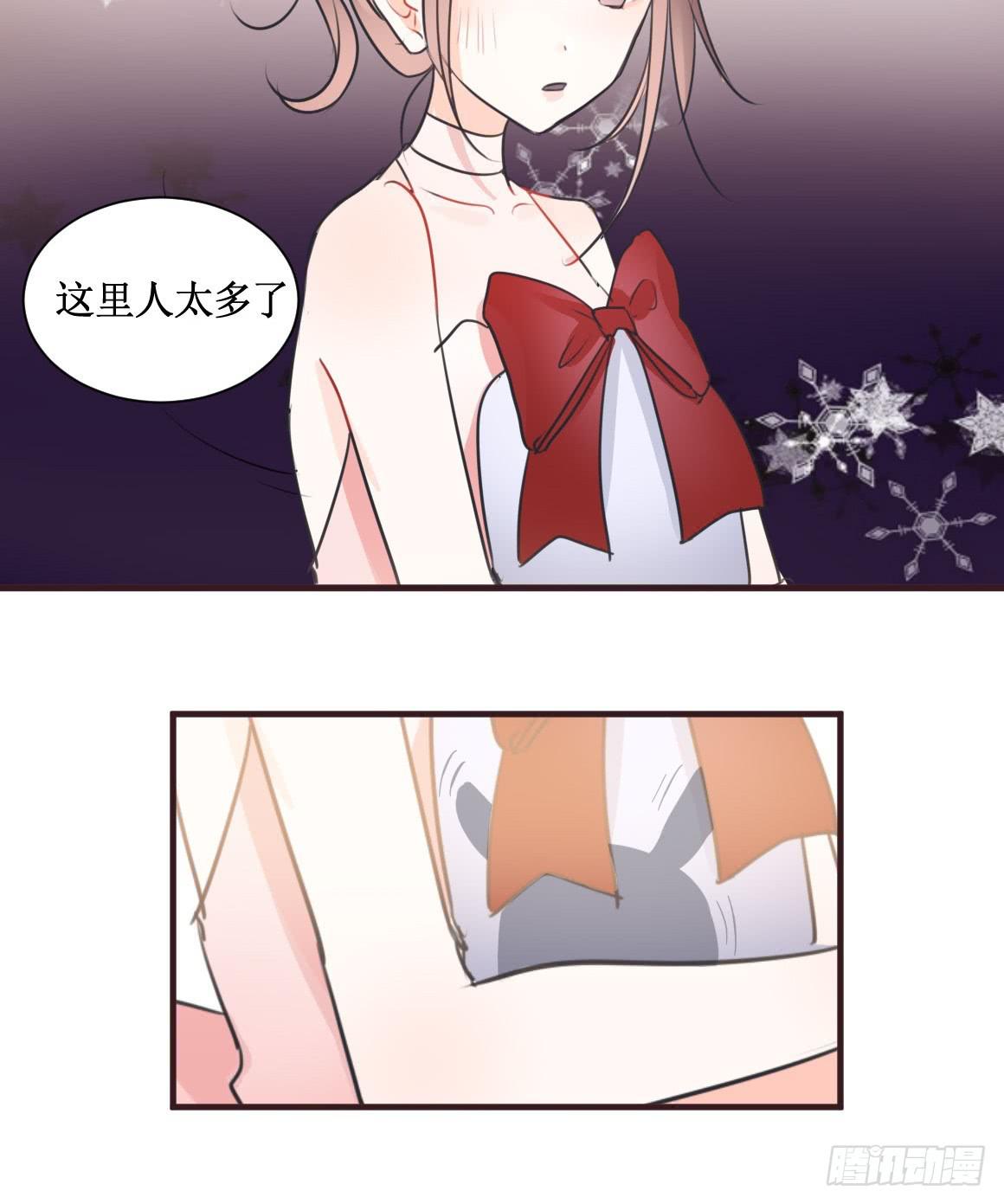 她究竟有什么诡计?!11