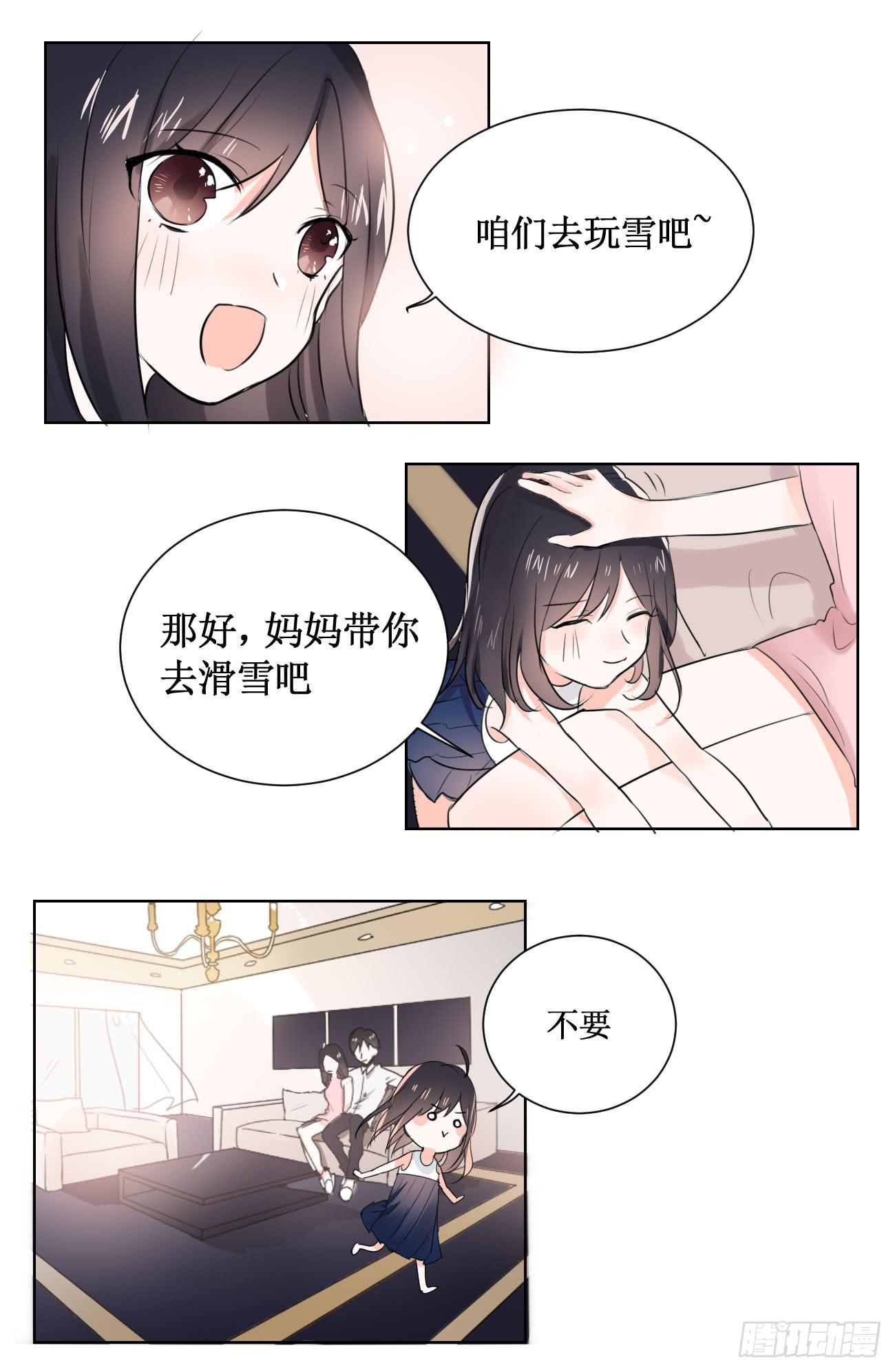 原来你是有目的的！1