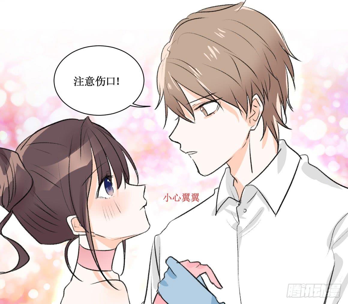 在想守护的东西前，原则算什么11