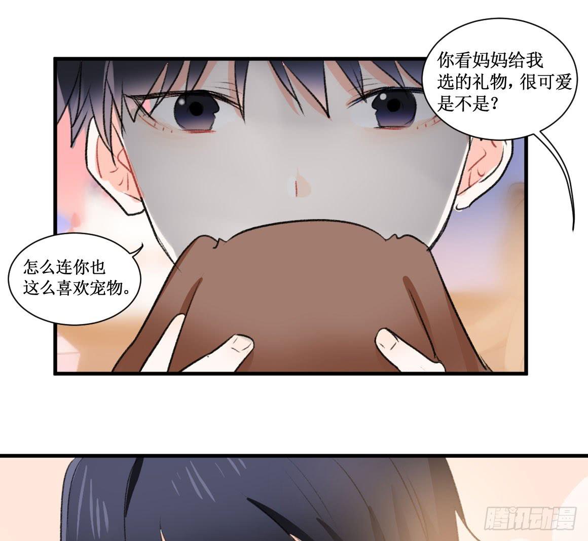 在想守护的东西前，原则算什么22
