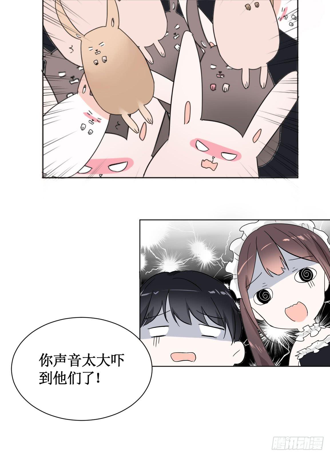 他看到了什么?9