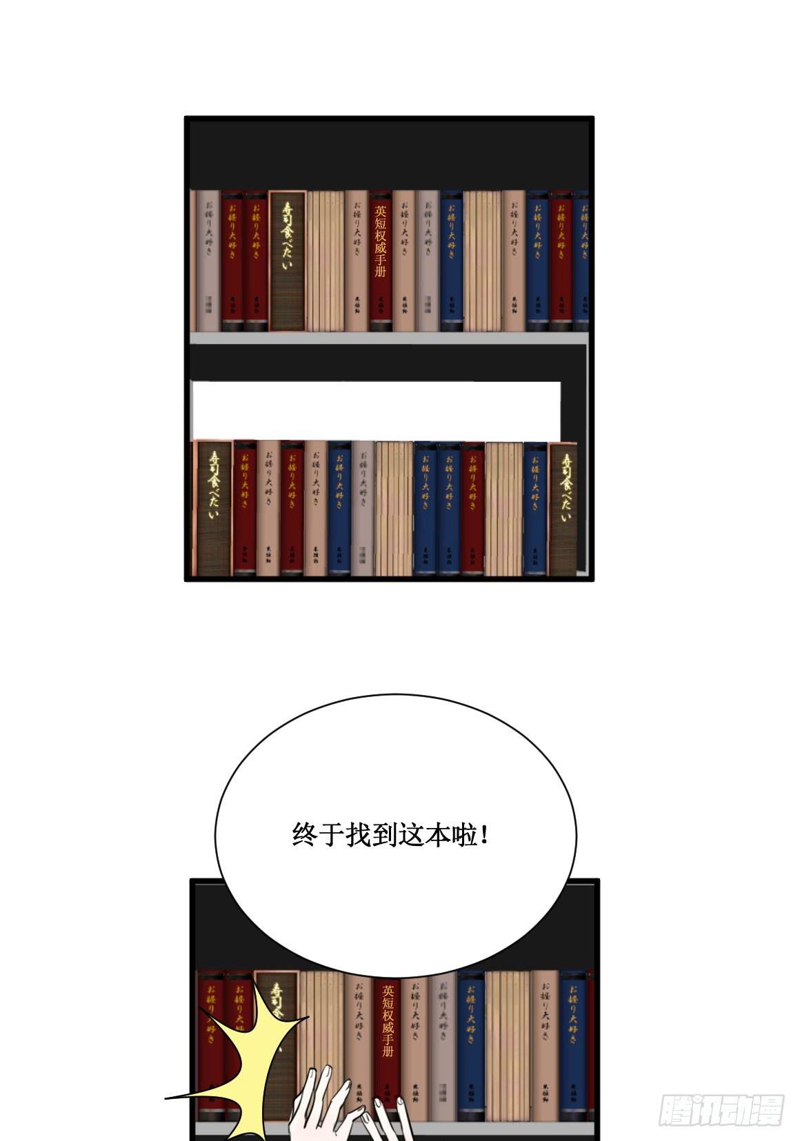 怎么会变成这样？！23