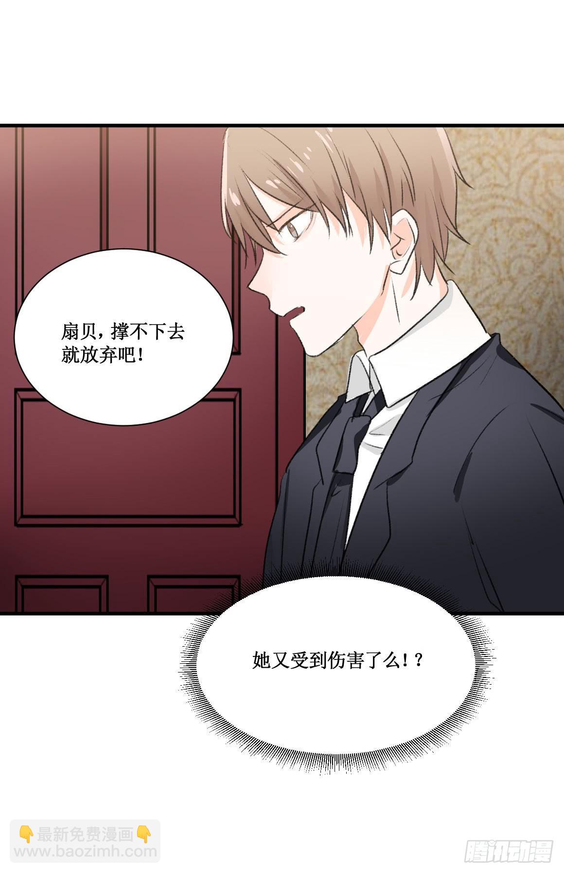 怎么会变成这样？！11