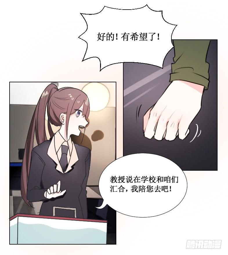 我一定要帮助他!!17