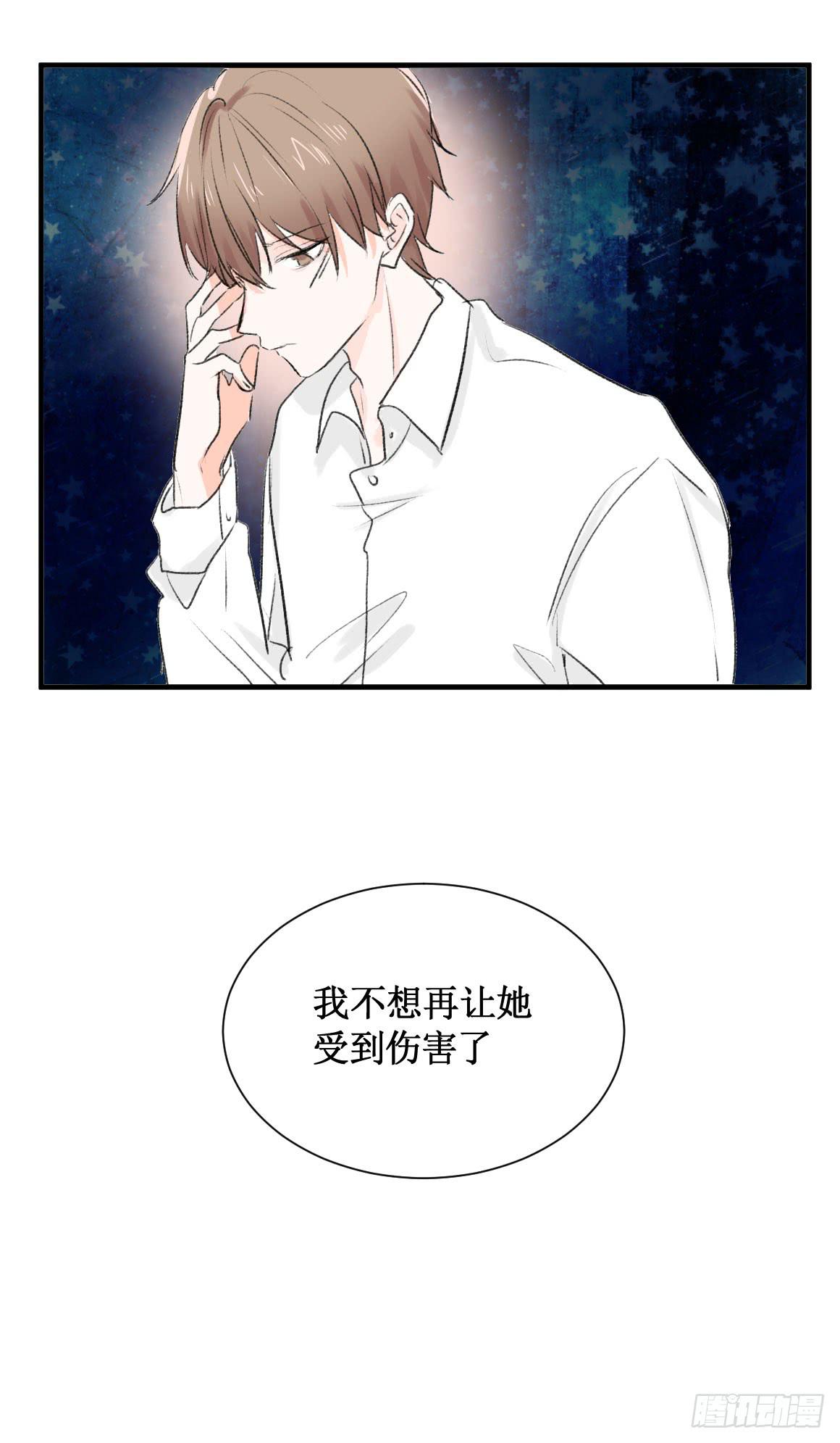 霸道总裁不为人知的秘密30