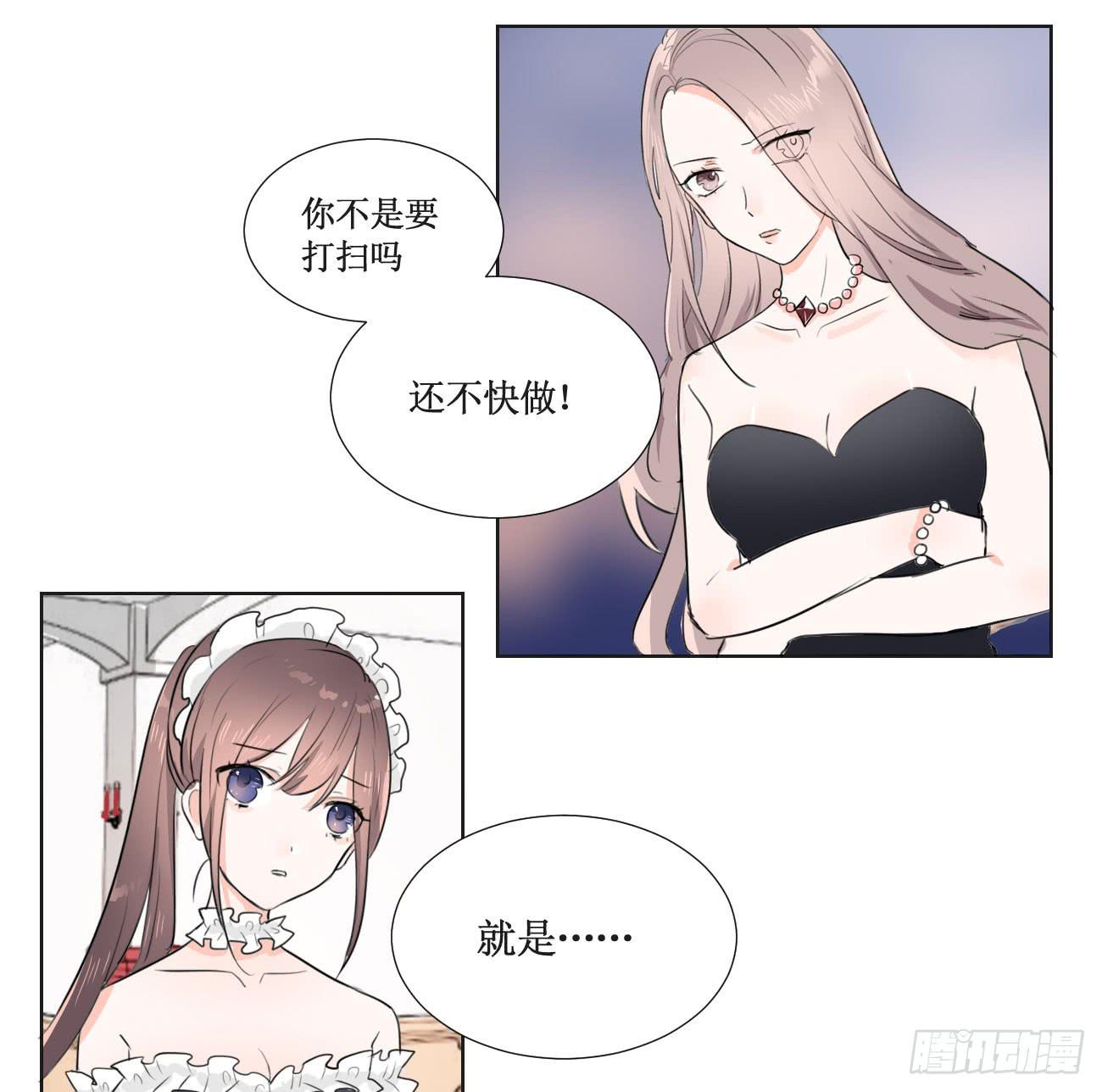 我今后会打理好的9