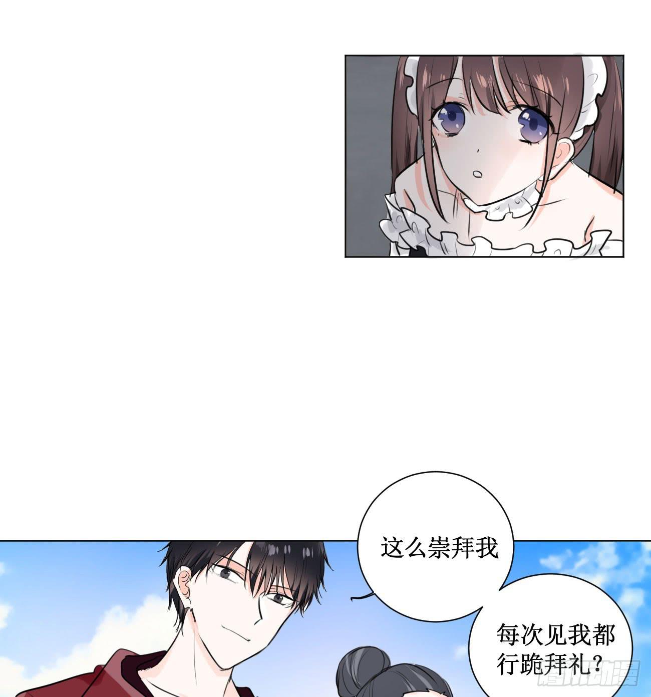 穿个女仆服勾引男人23