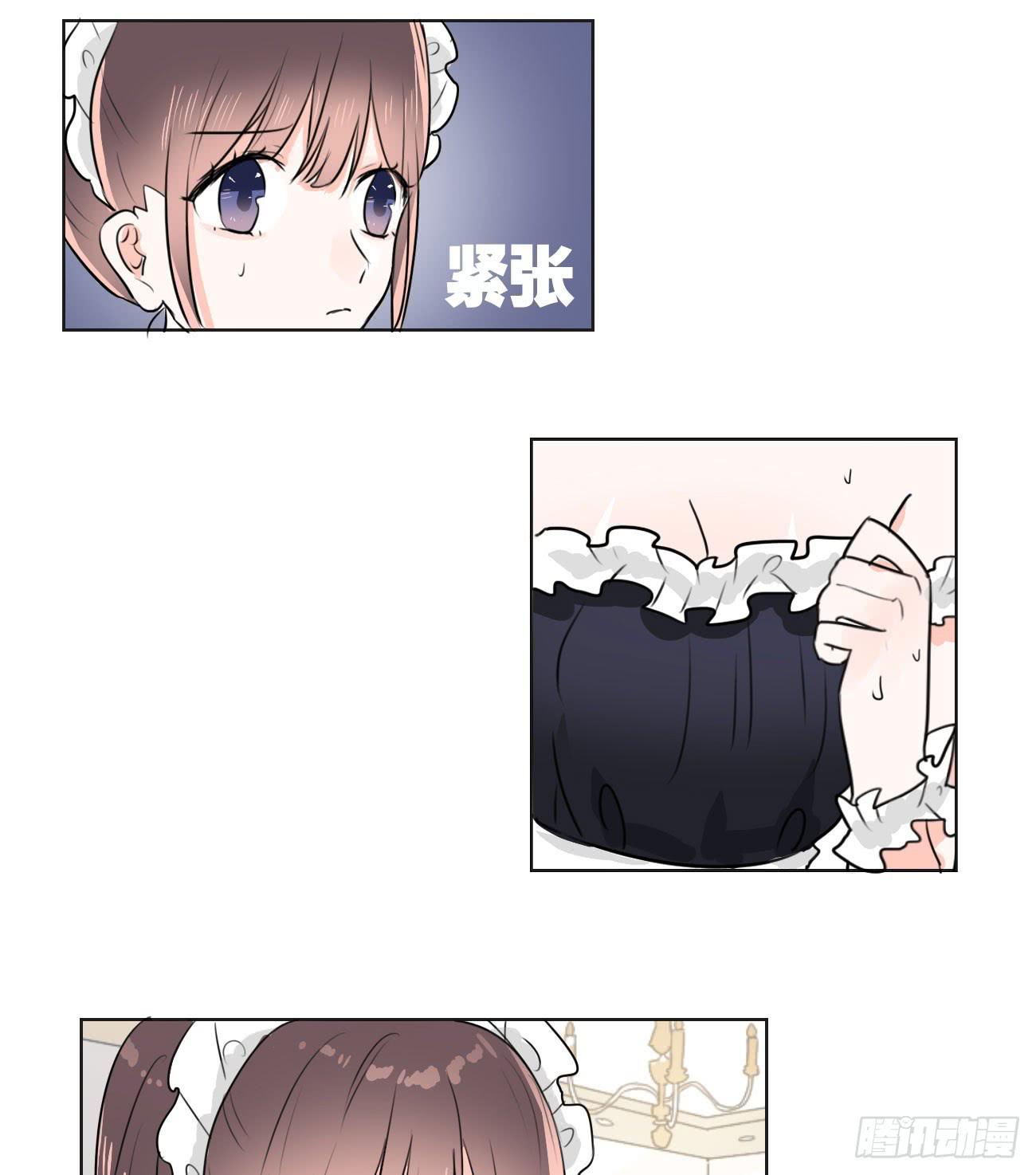 我今后会打理好的17