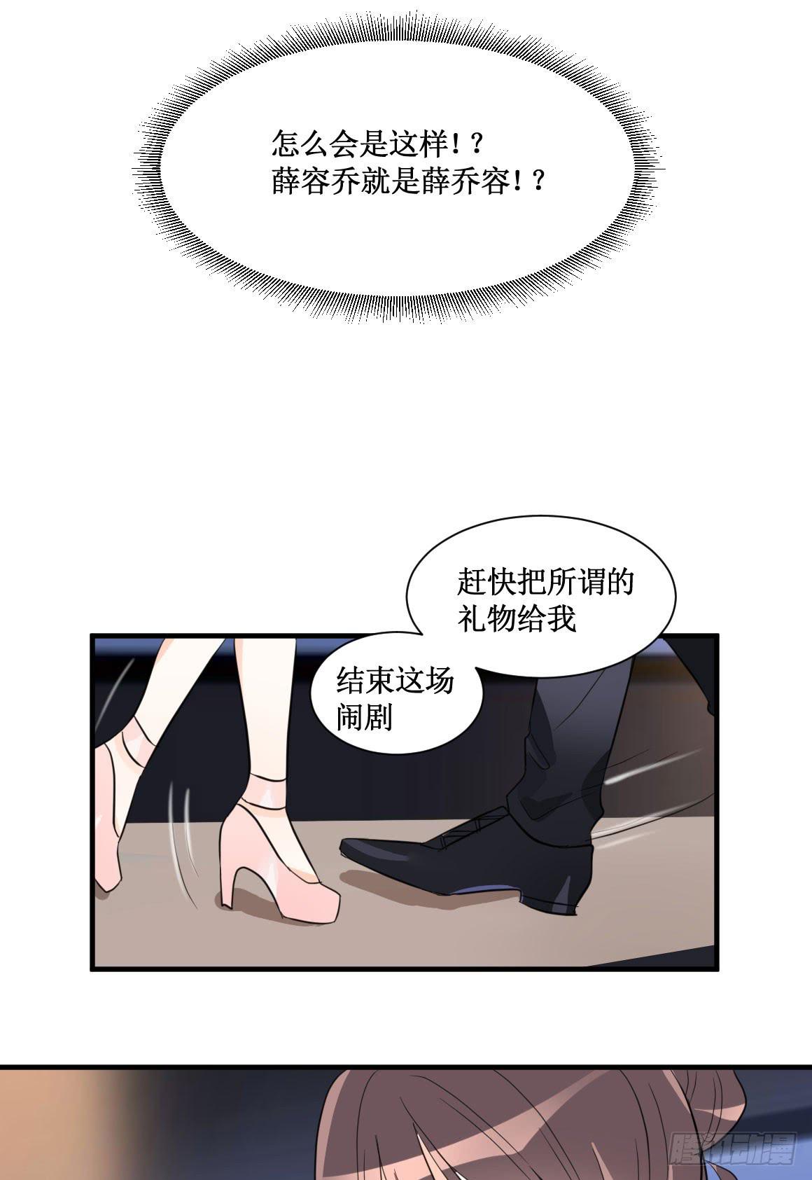 不会交给你的！7