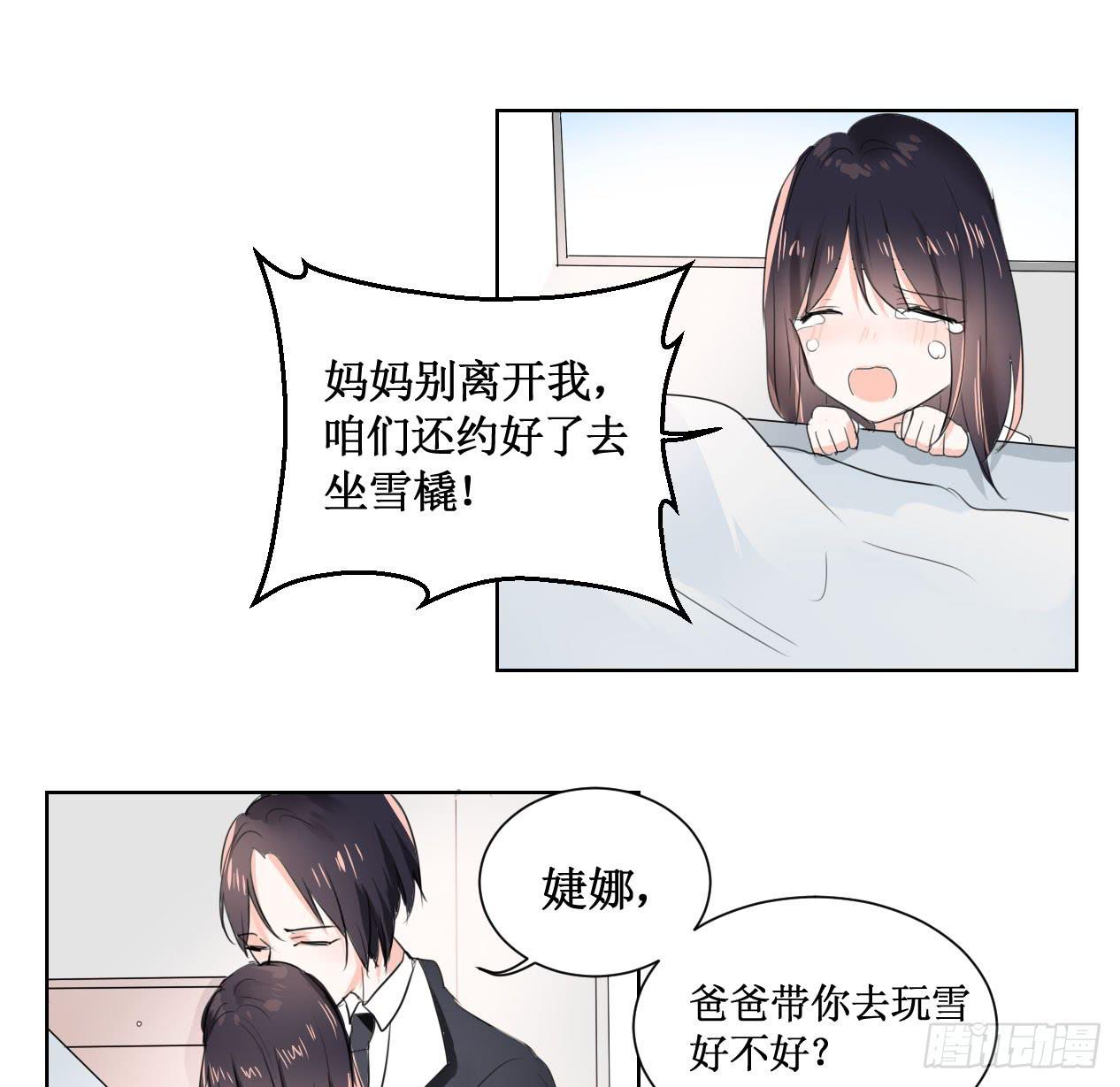 原来你是有目的的！6