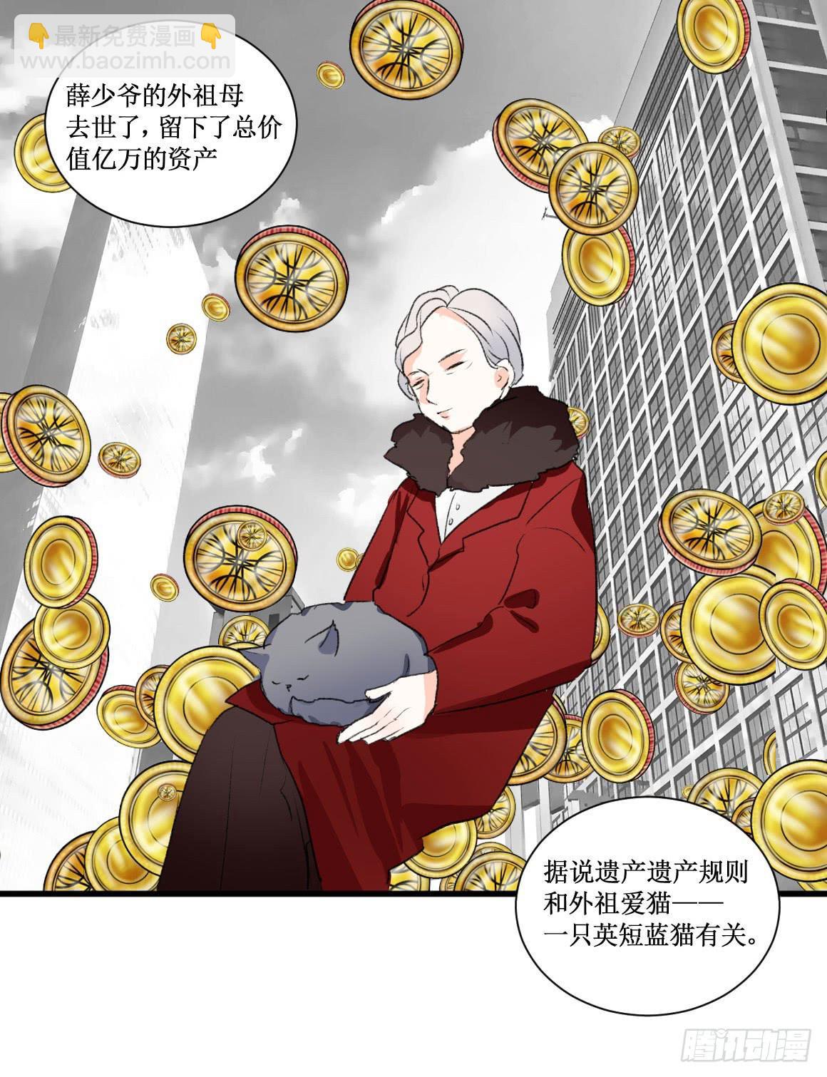 怎么会变成这样？！17