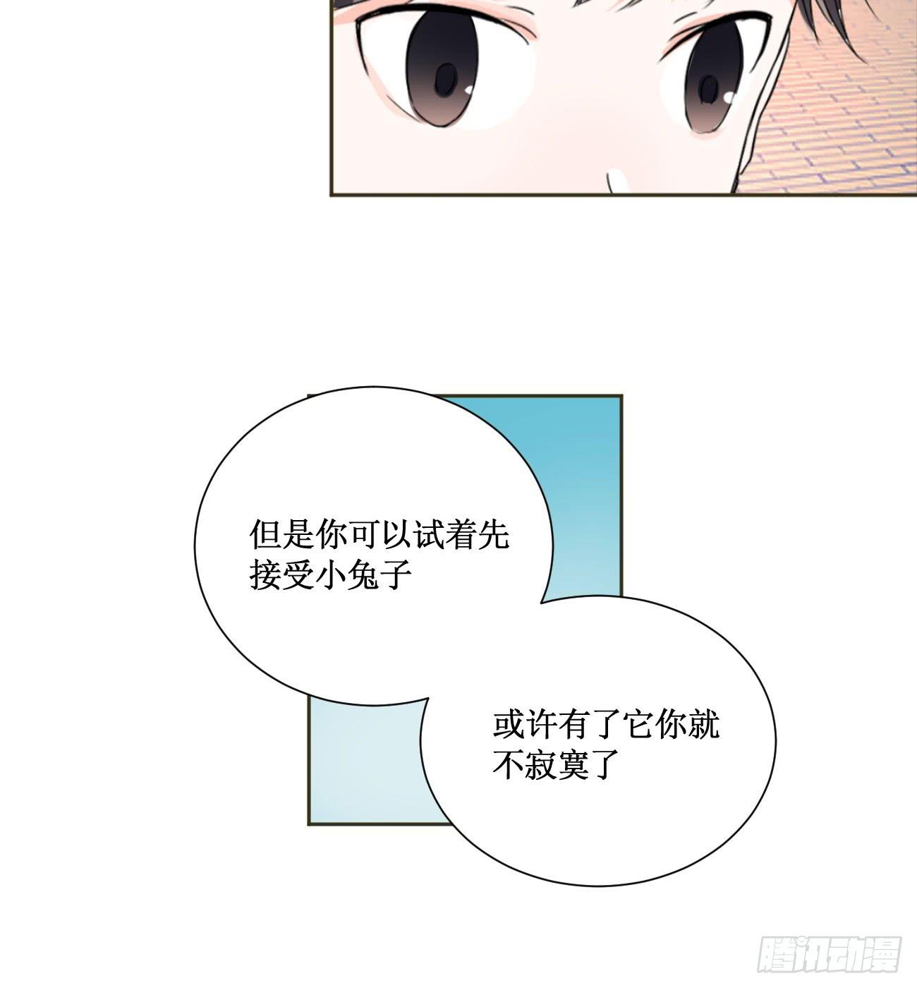 到手的生意不能飞了11