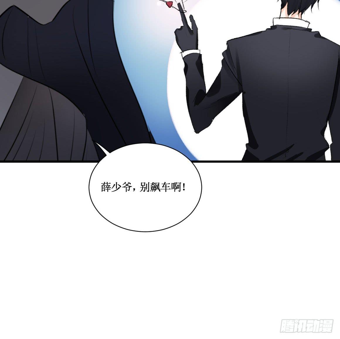 在想守护的东西前，原则算什么7