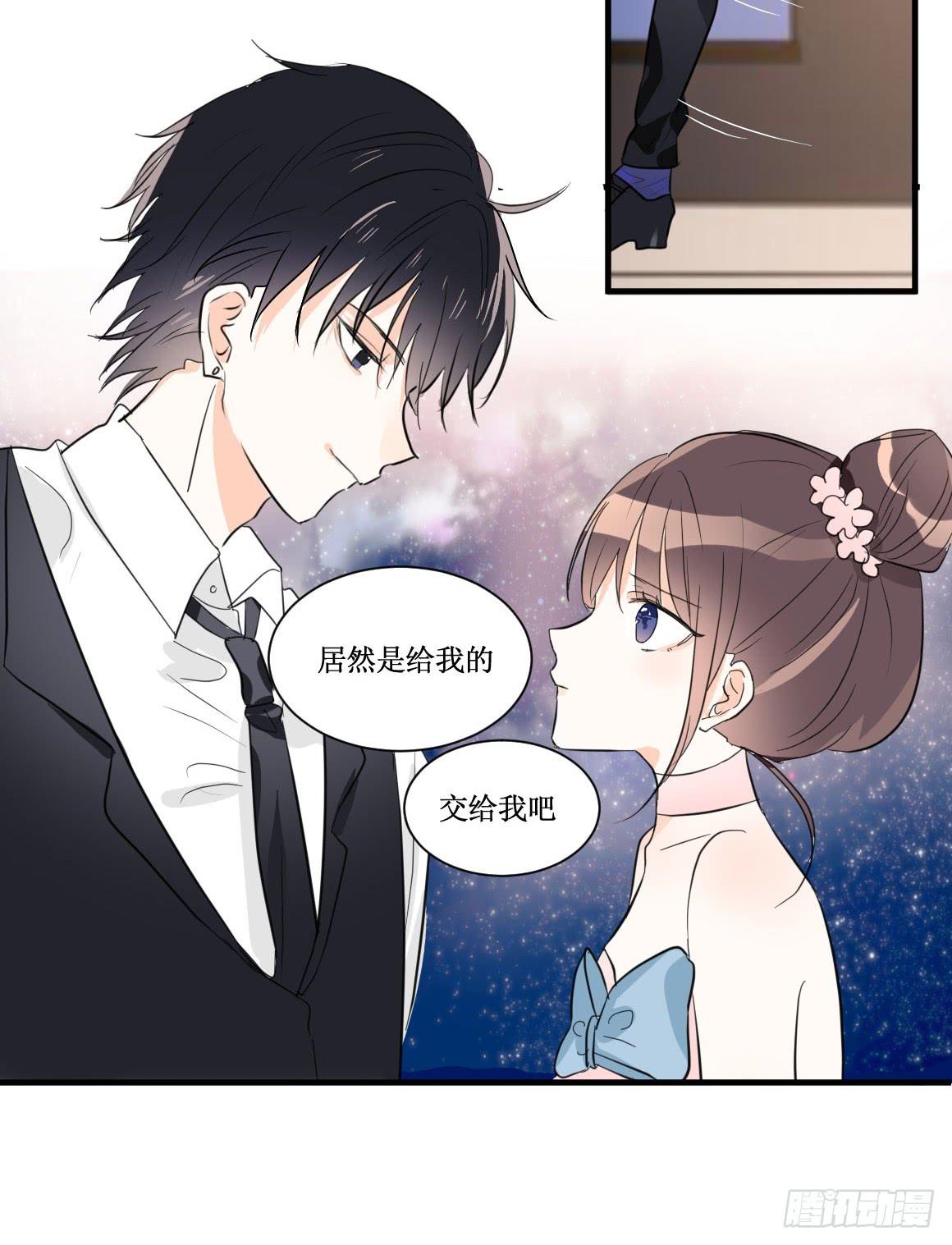 不会交给你的！4