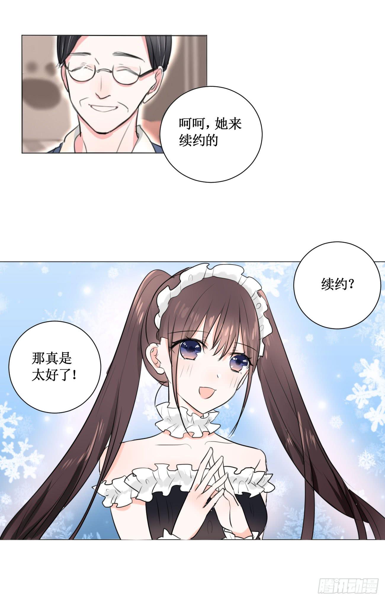 翻越心里的雪山27