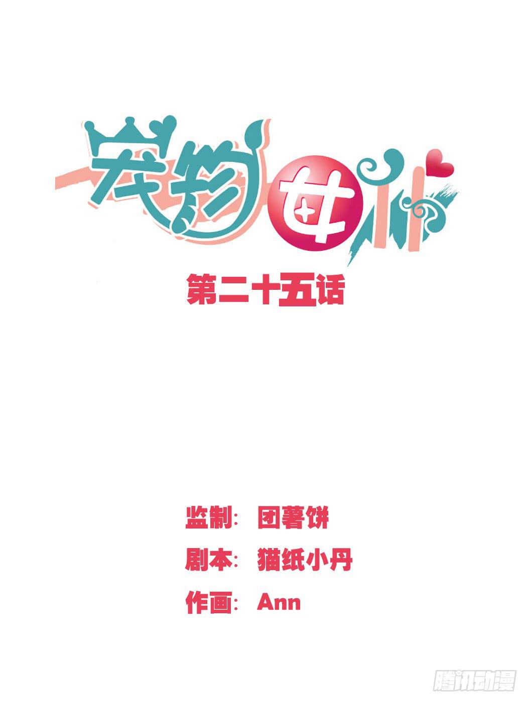 我终于要有订单啦!0