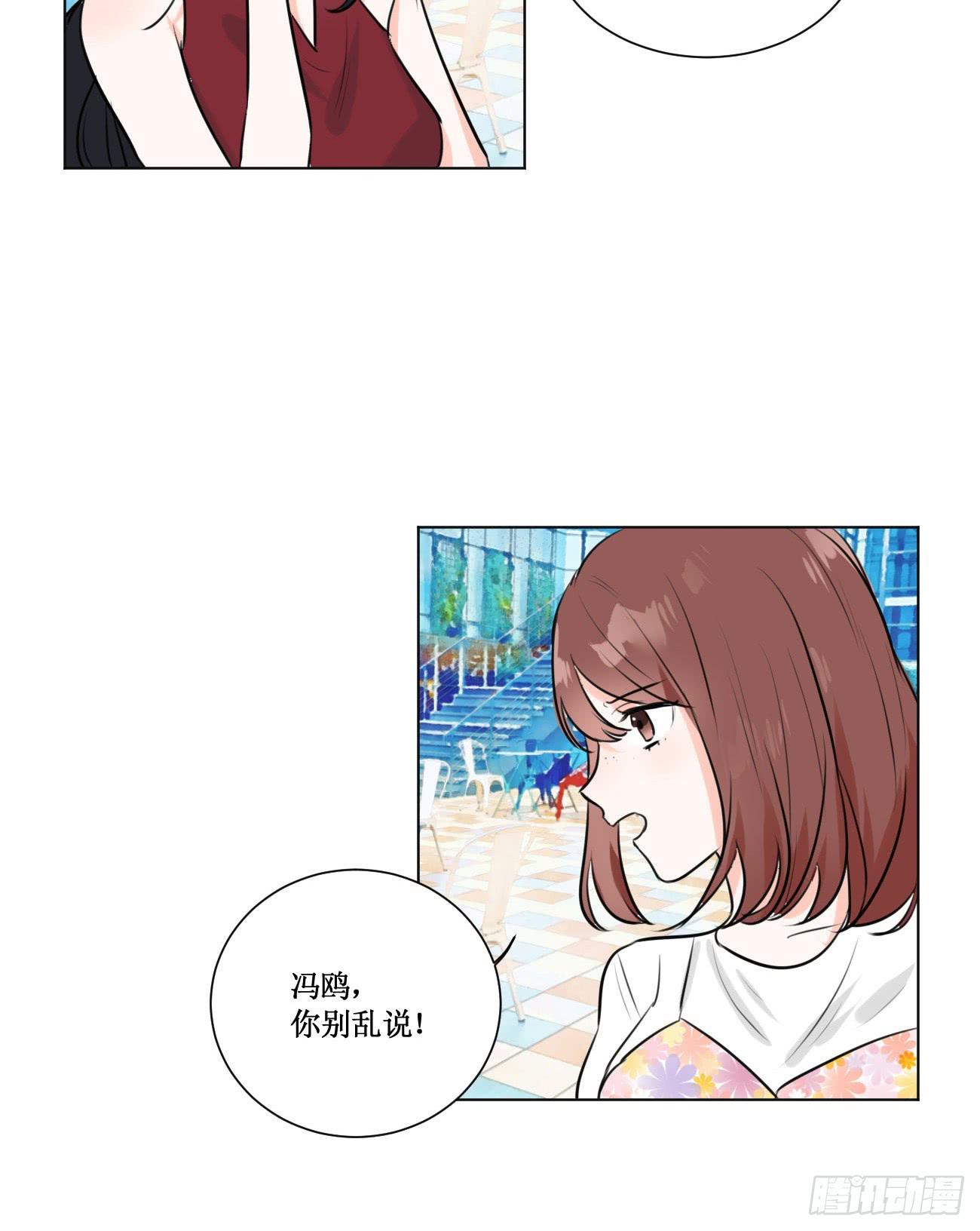 穿个女仆服勾引男人9