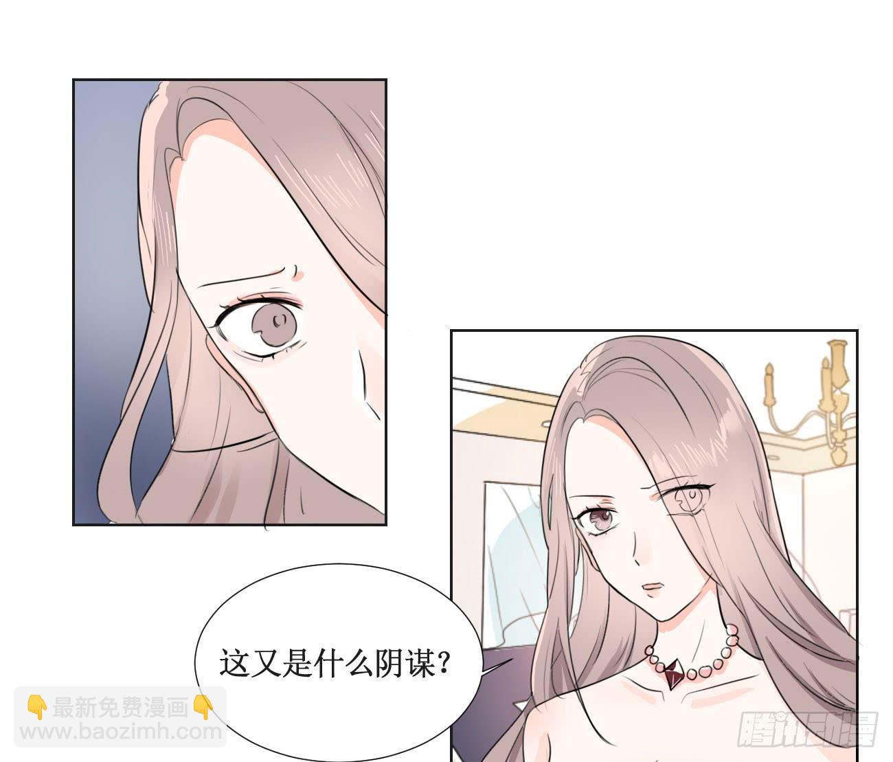 我今后会打理好的4