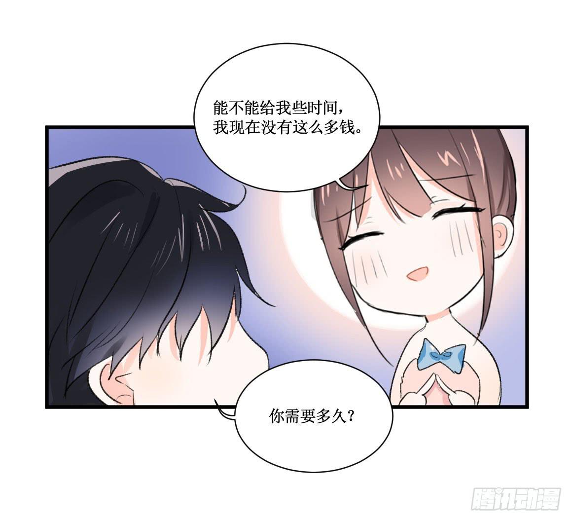 霸道总裁不为人知的秘密5
