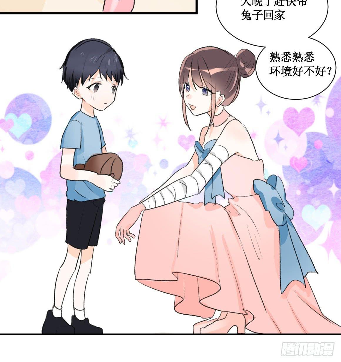 霸道总裁不为人知的秘密12