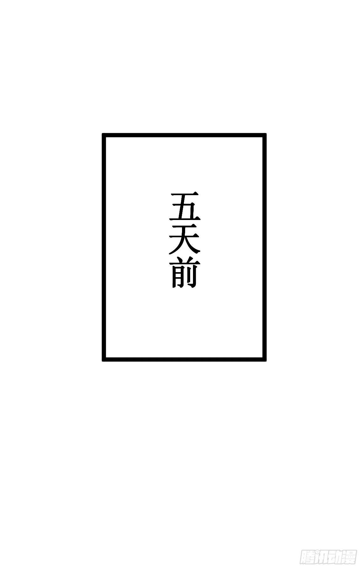 怎么会变成这样？！14