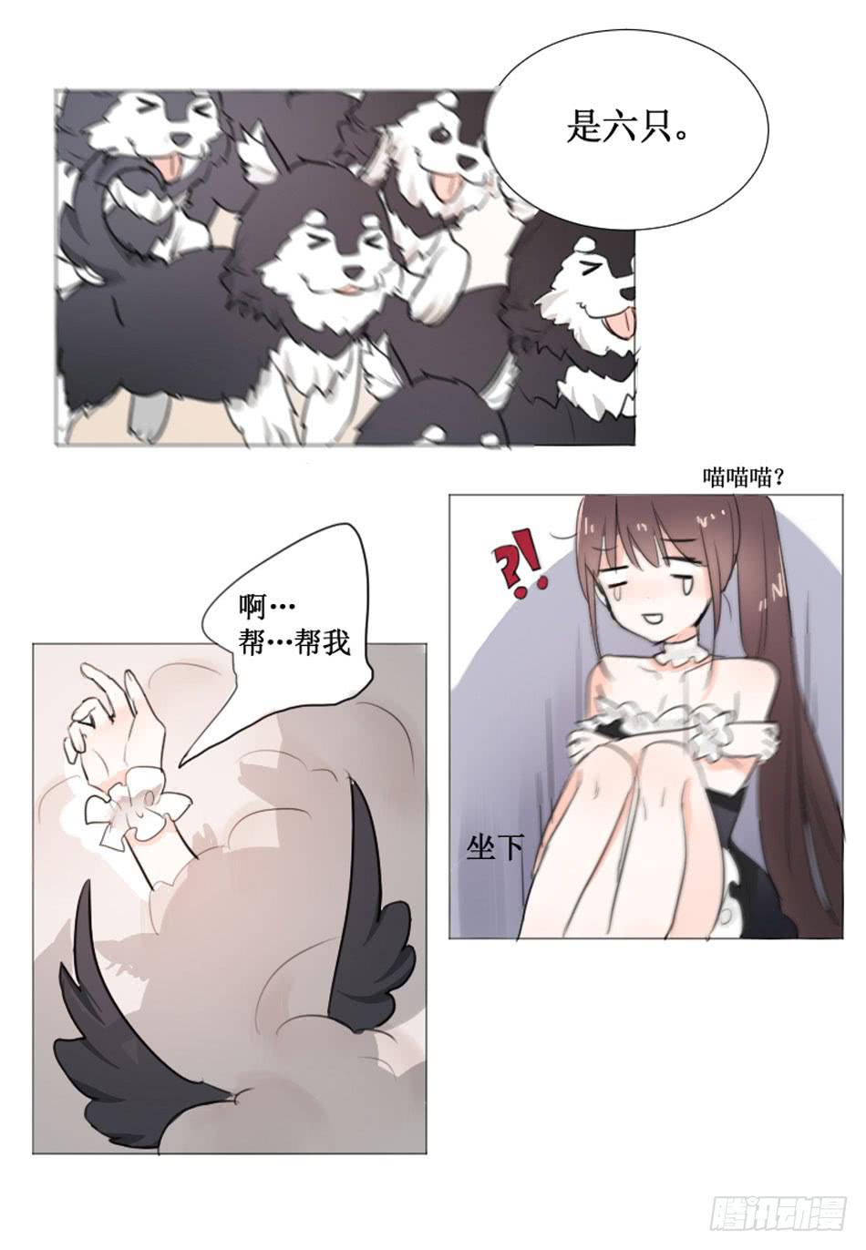 亲密关系…要用心去建立14