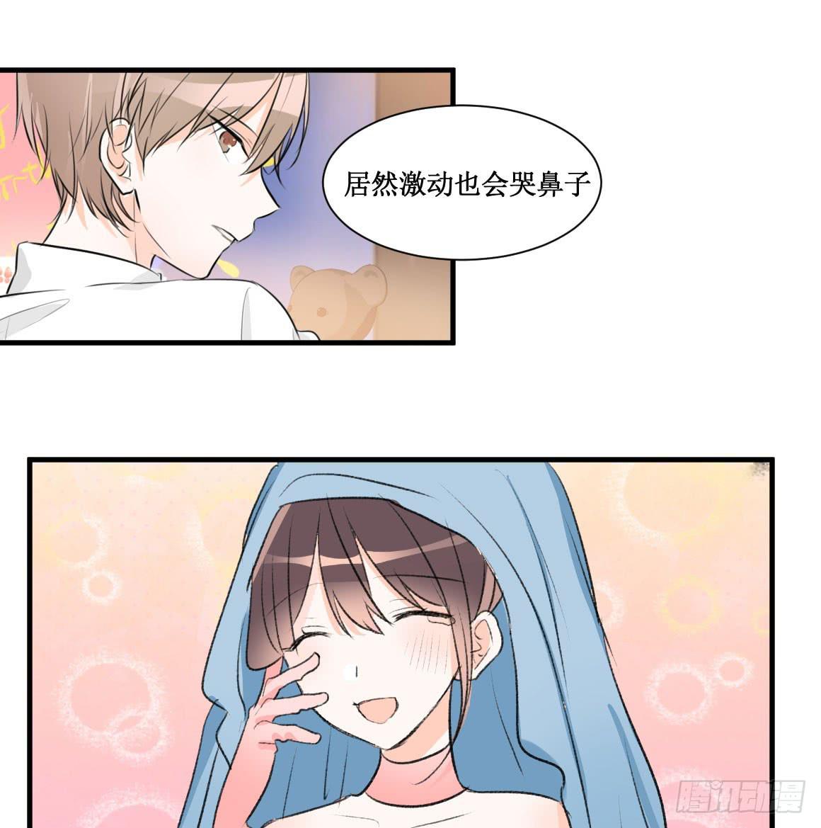霸道总裁不为人知的秘密16