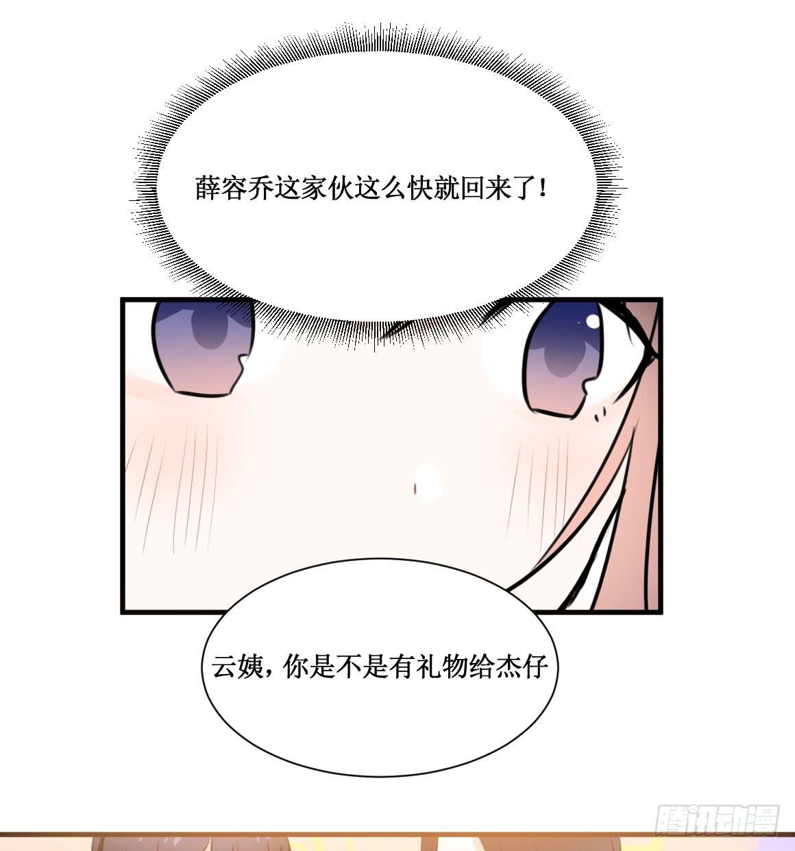 在想守护的东西前，原则算什么18