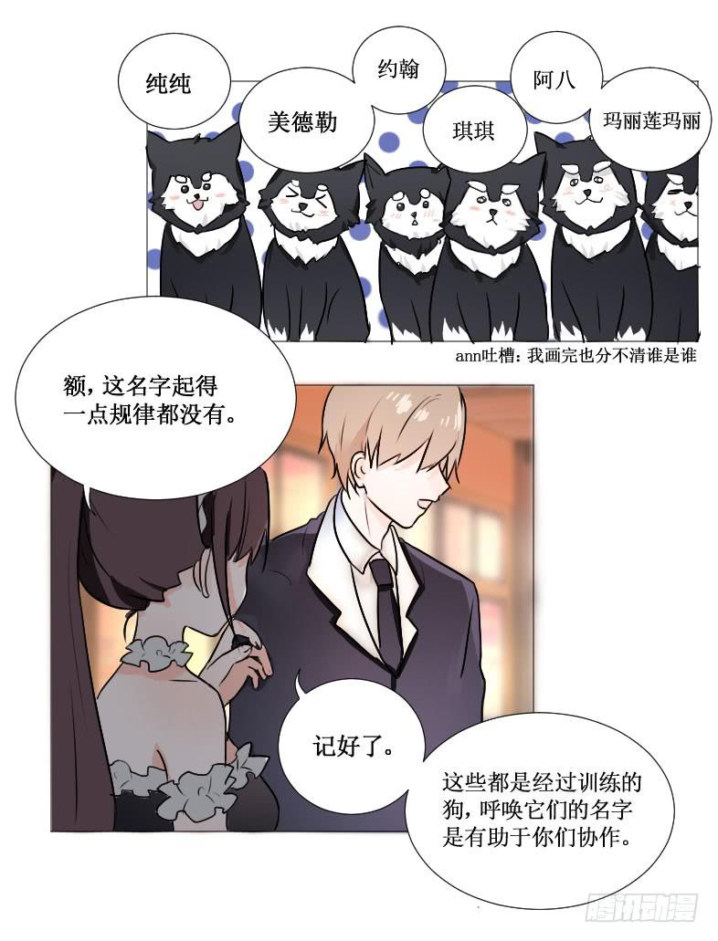 就这个小姑娘?3