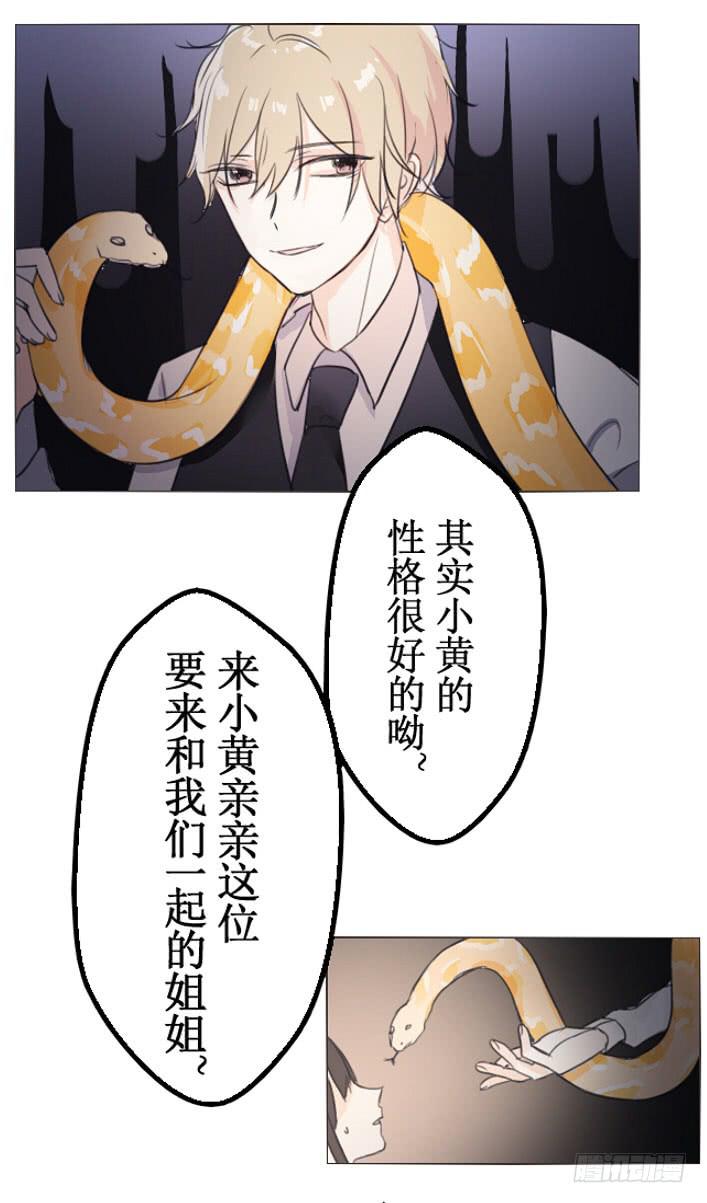 这么怕宠物还想做管家?6