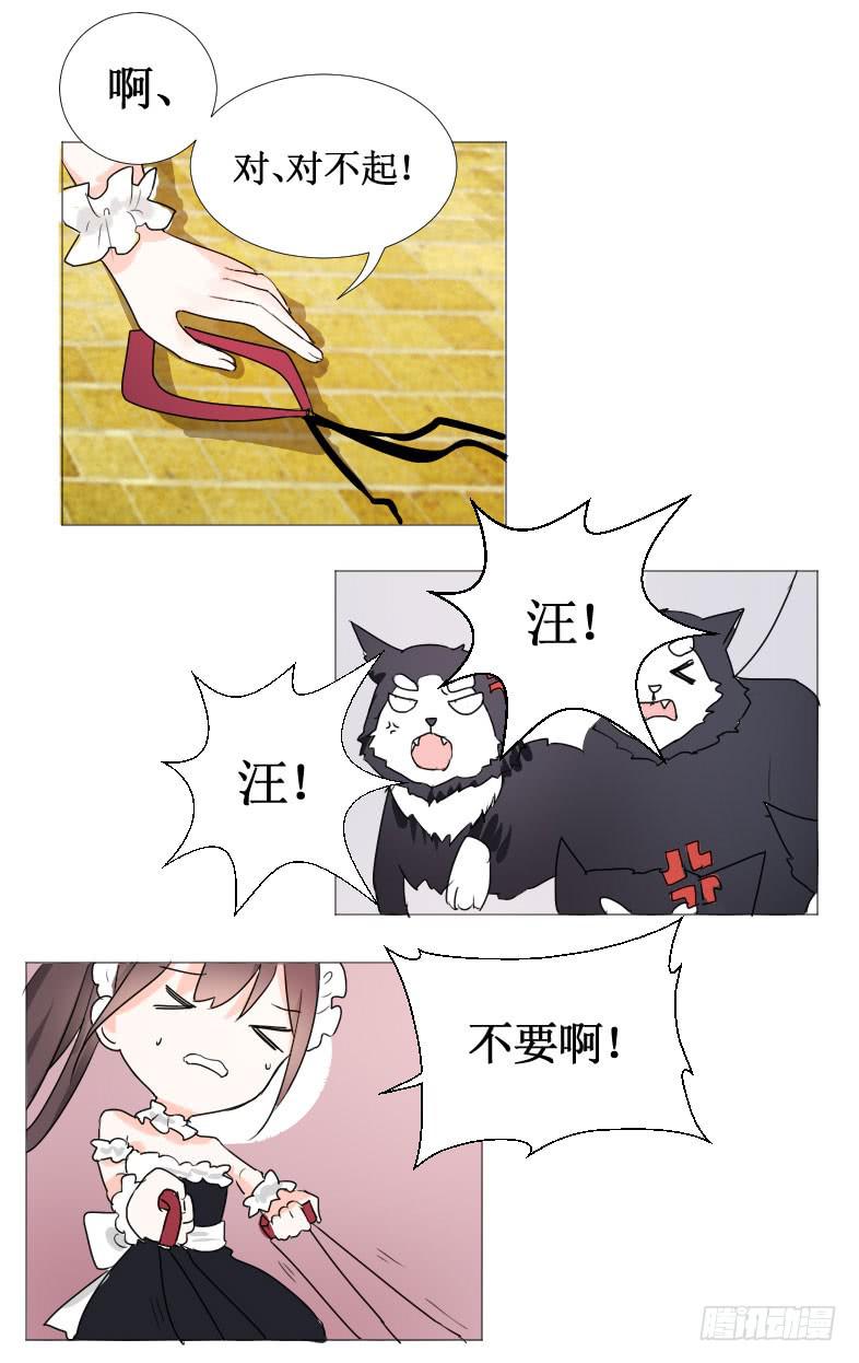 他到底是谁?5