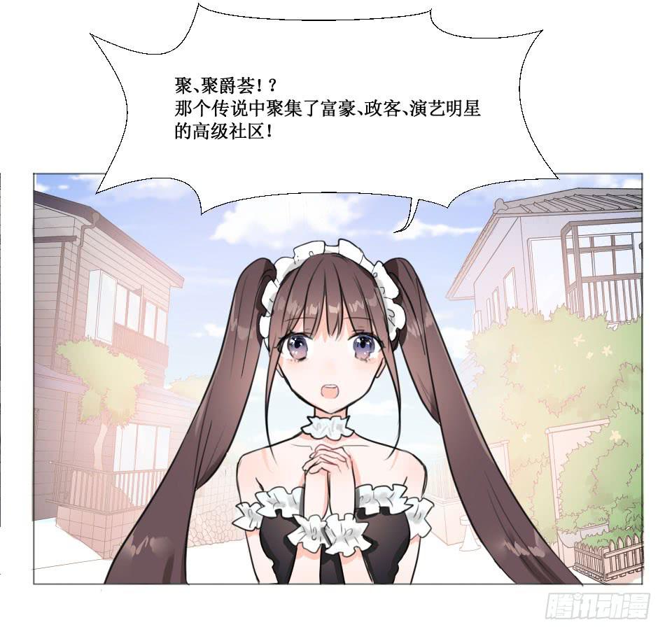 亲密关系…要用心去建立3