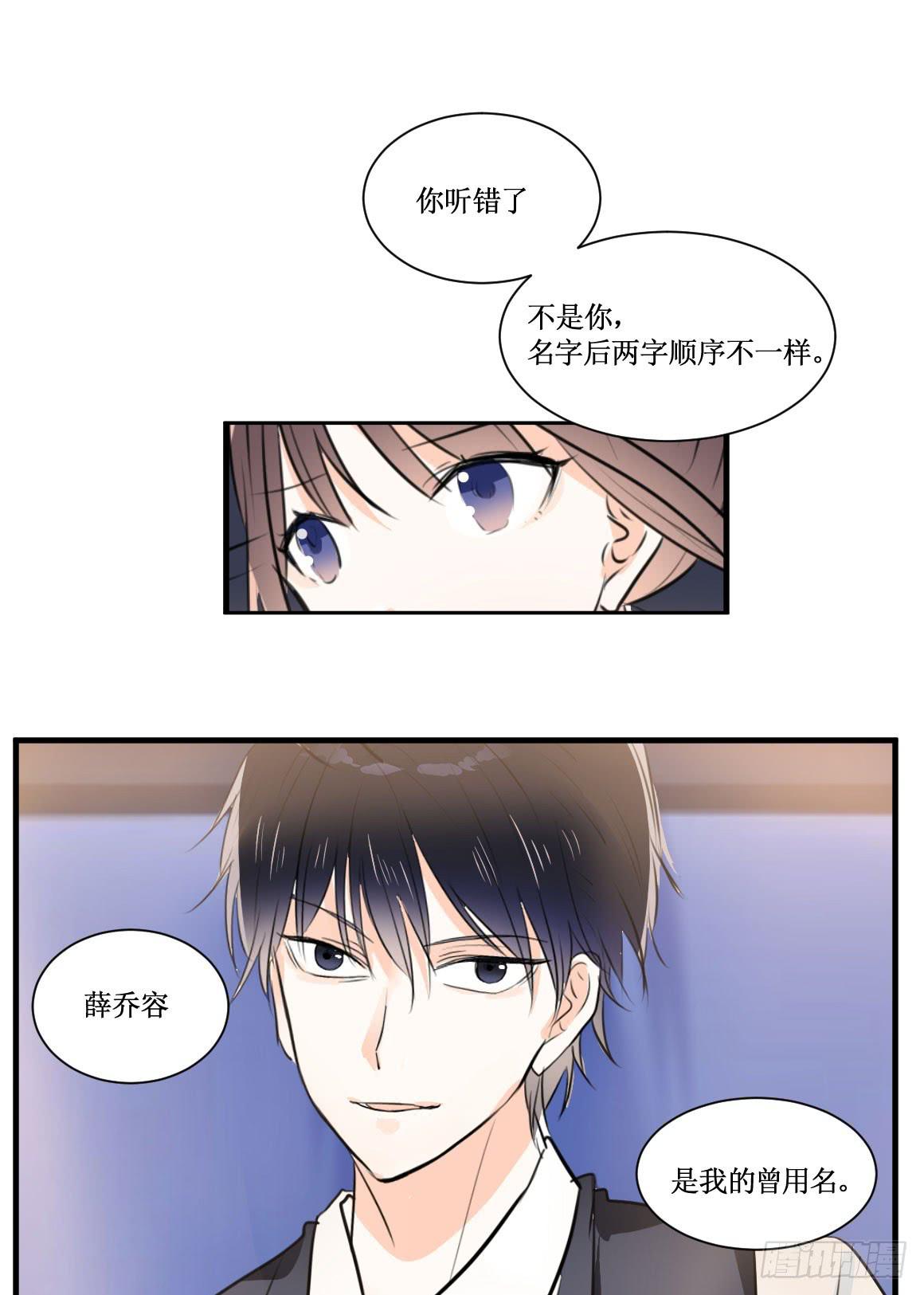 不会交给你的！5