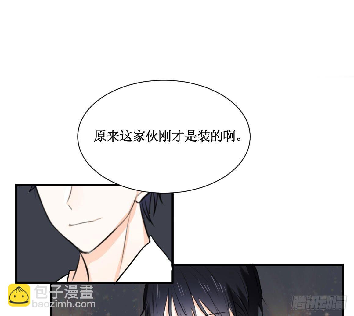 你能保护我们安全吗7
