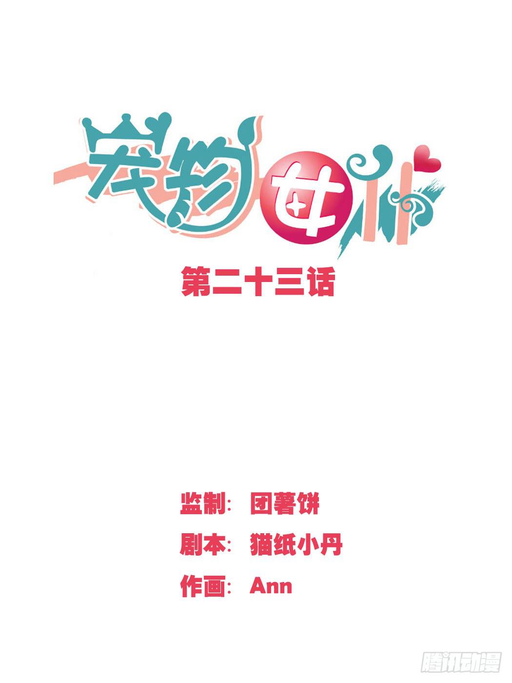 穿个女仆服勾引男人0