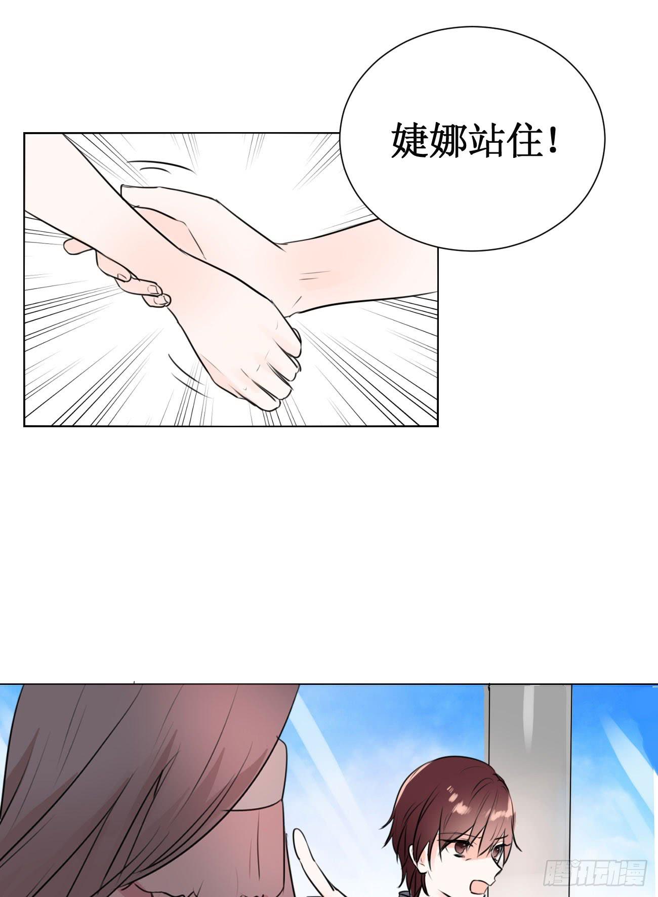 这个计划居然是…?!3