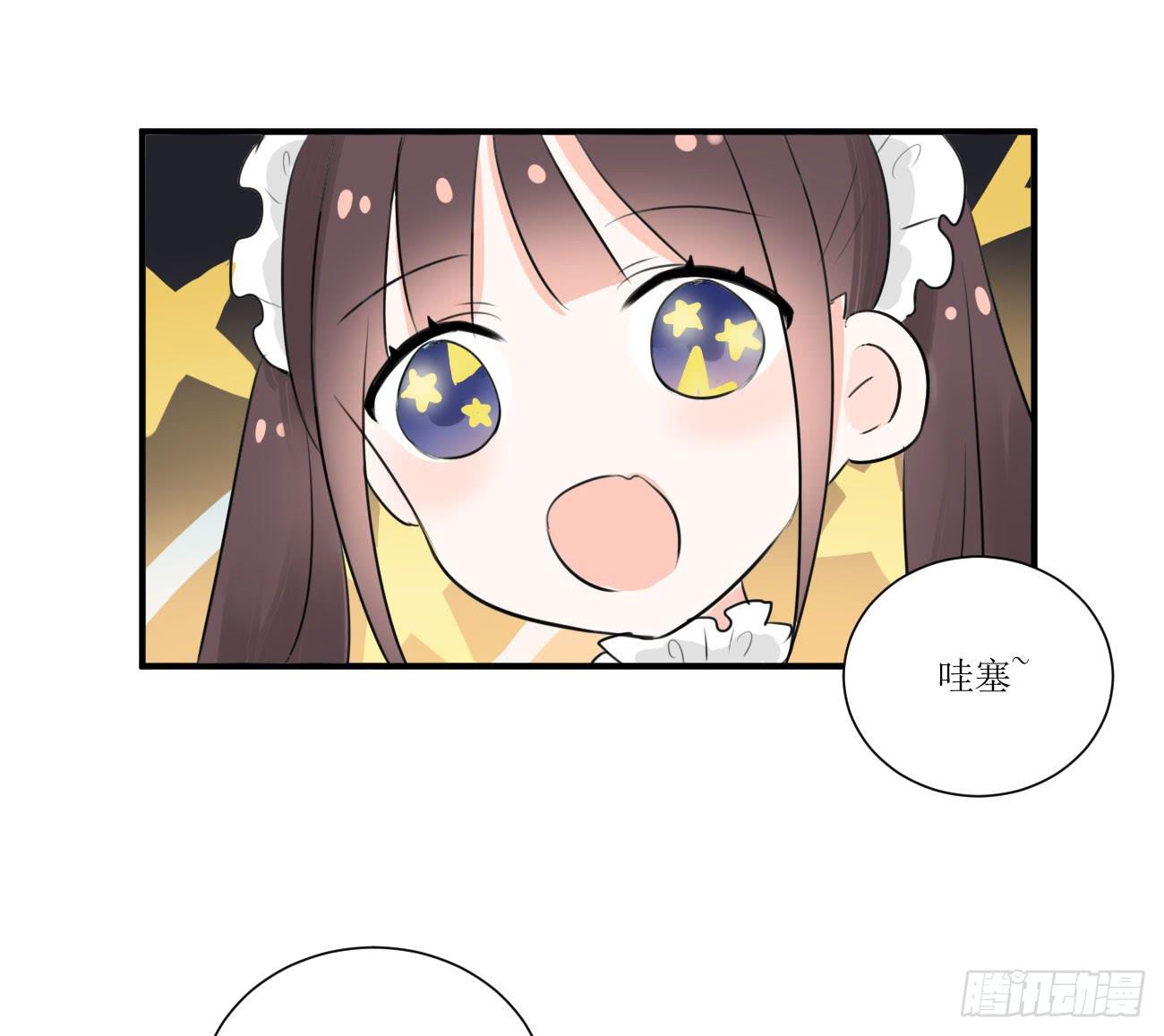 我该拿你怎么办7